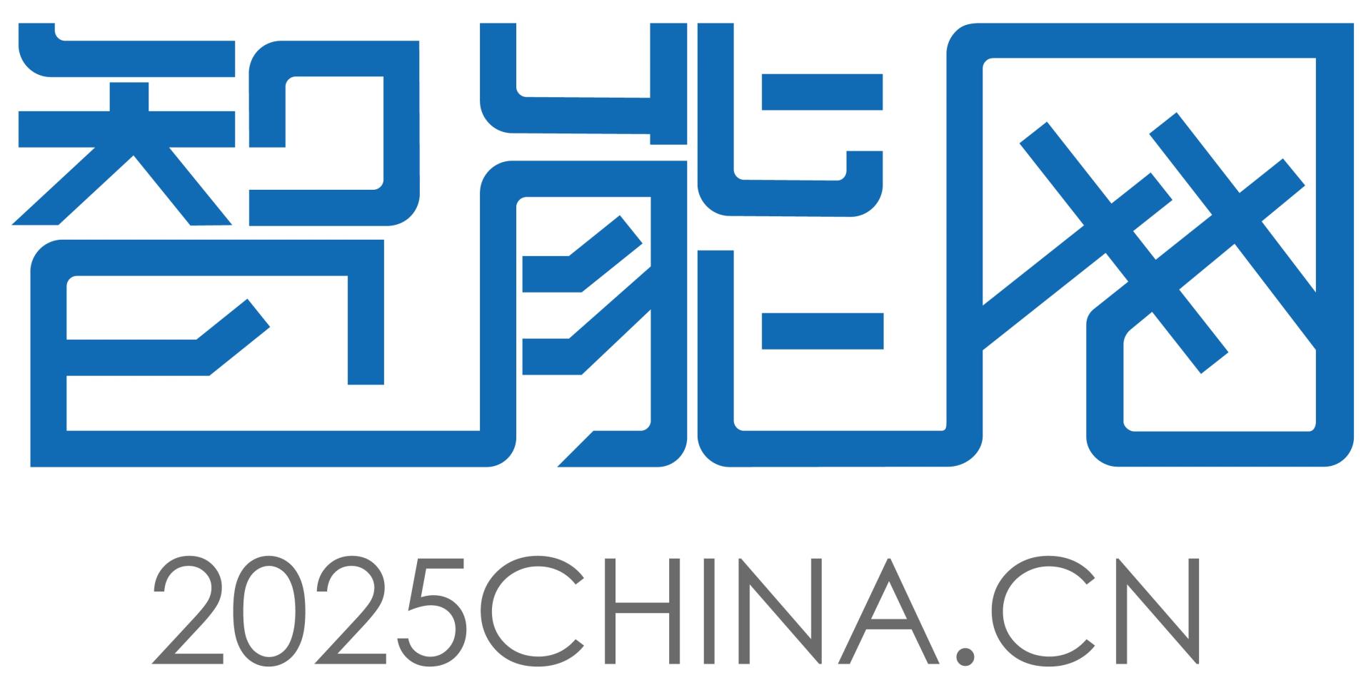 智能化網